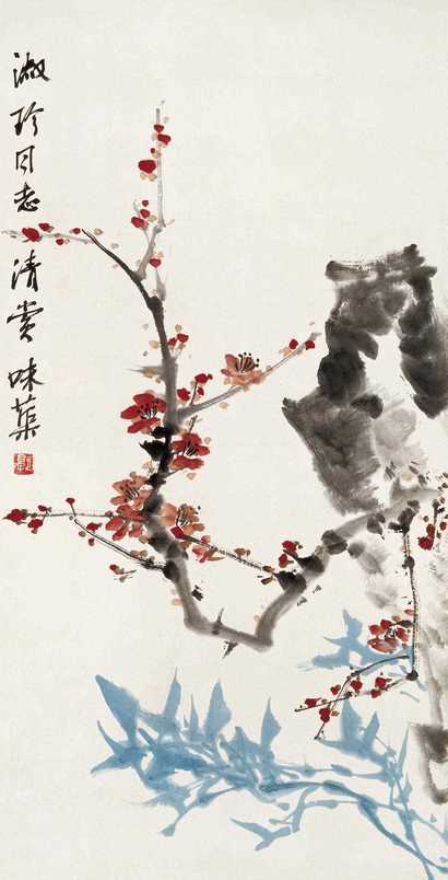 郭味蕖 梅竹图 立轴